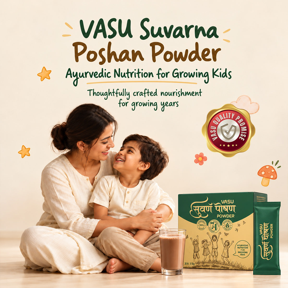 Vasu Suvarna Poshan Powder - 30 × 10g Pack