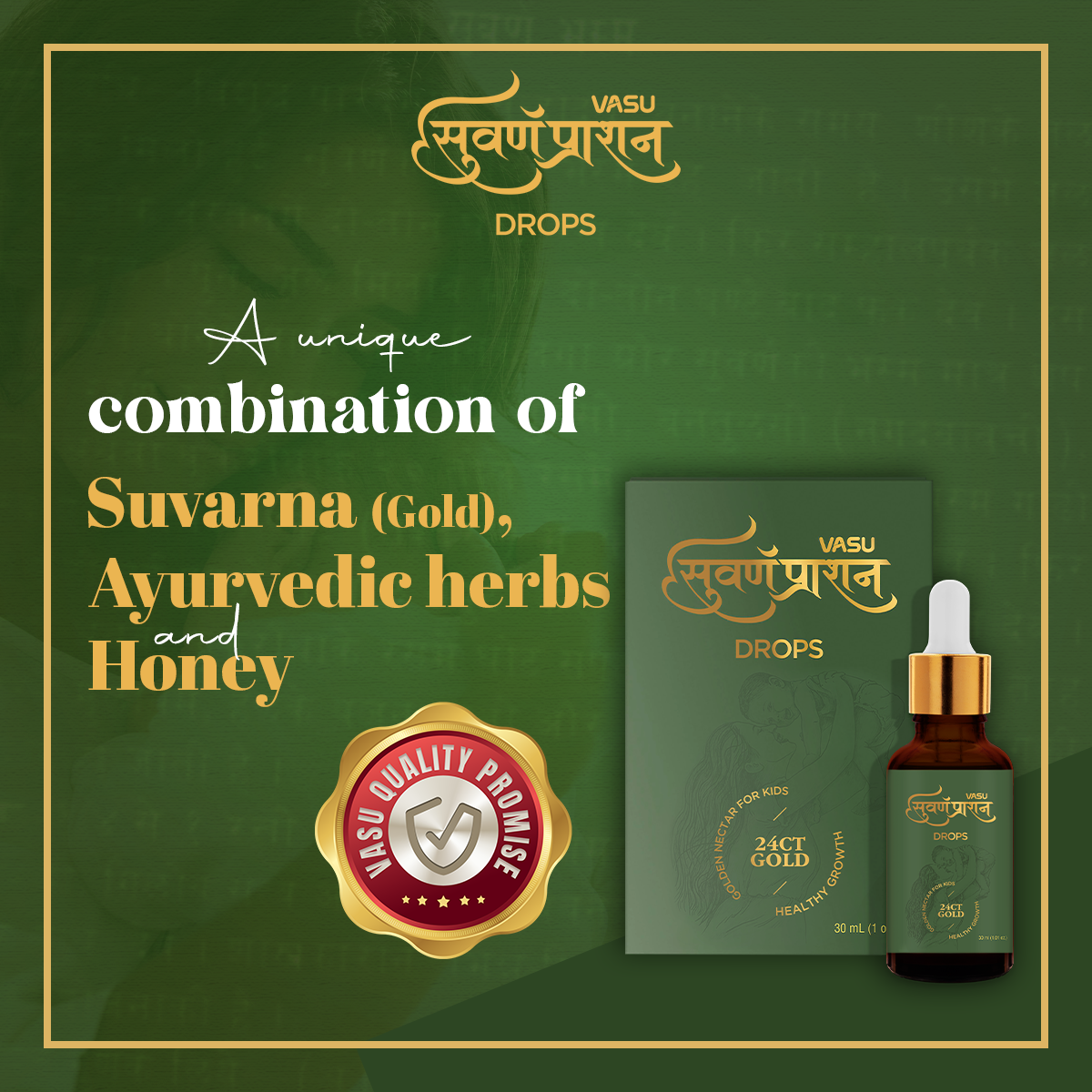 Vasu Swarnaprashan for Kids 30ml + Vasu Facial Beauty Oil 25ml - Combo Pack