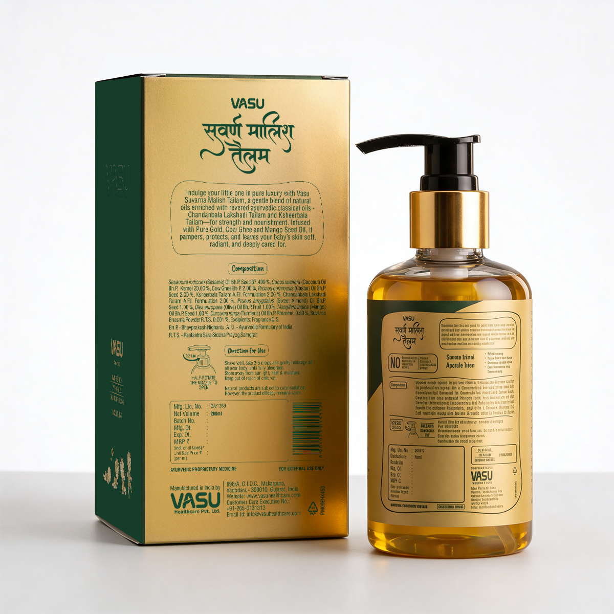 Vasu Swarna Malish Tailam Baby Massage Oil (200ml) & Swarnaprashan Drops (30ml) & Super Gummies (60 Gummies)
