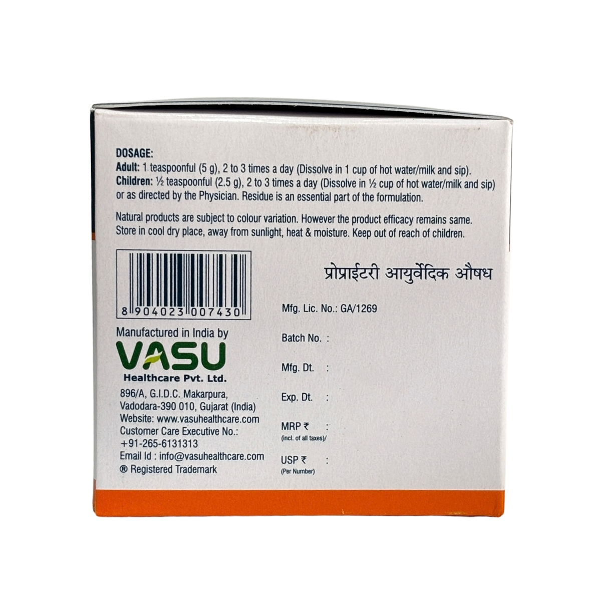 Zeal Herbal Granules - 70g
