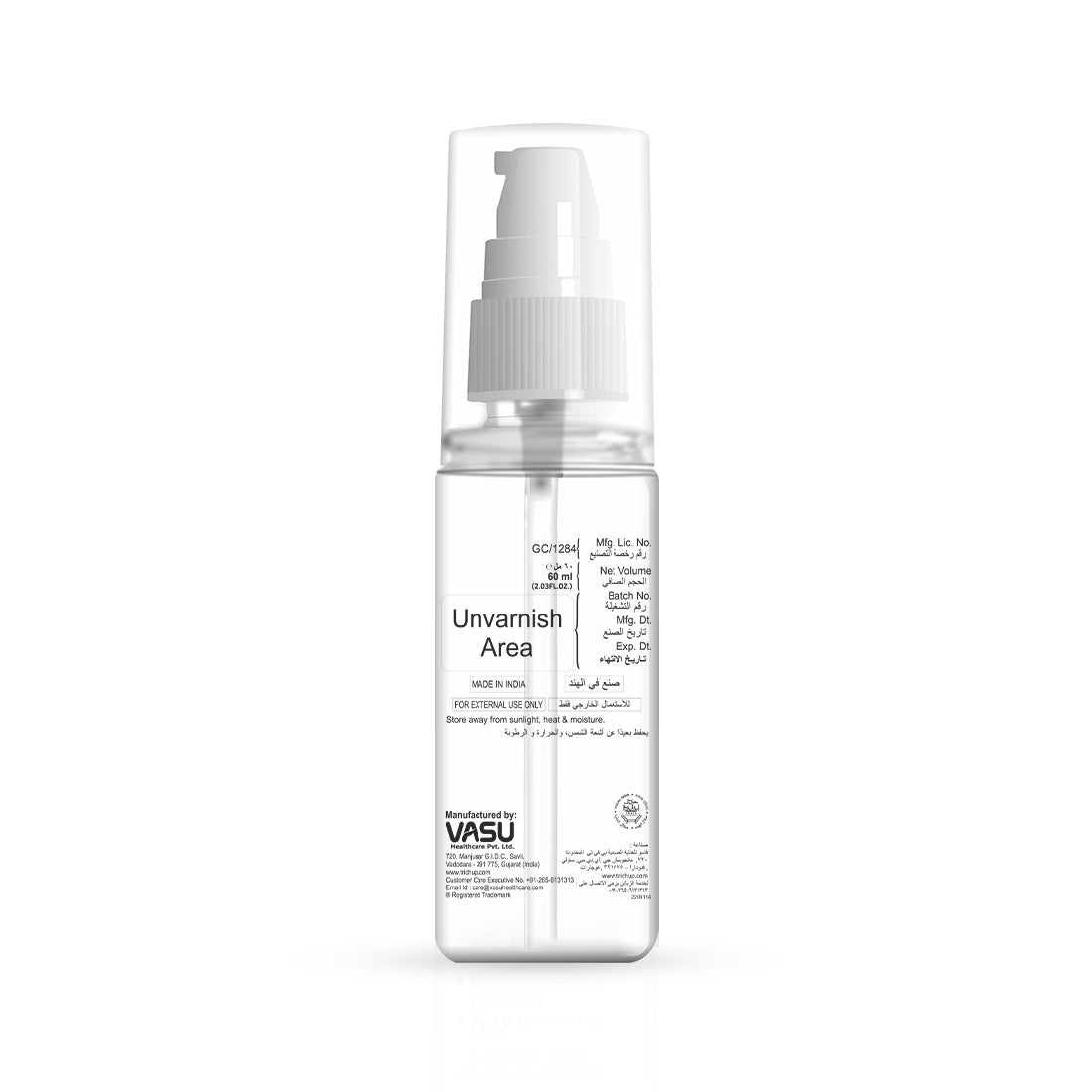 Trichup Thermal Protection Hair Serum - VasuStore