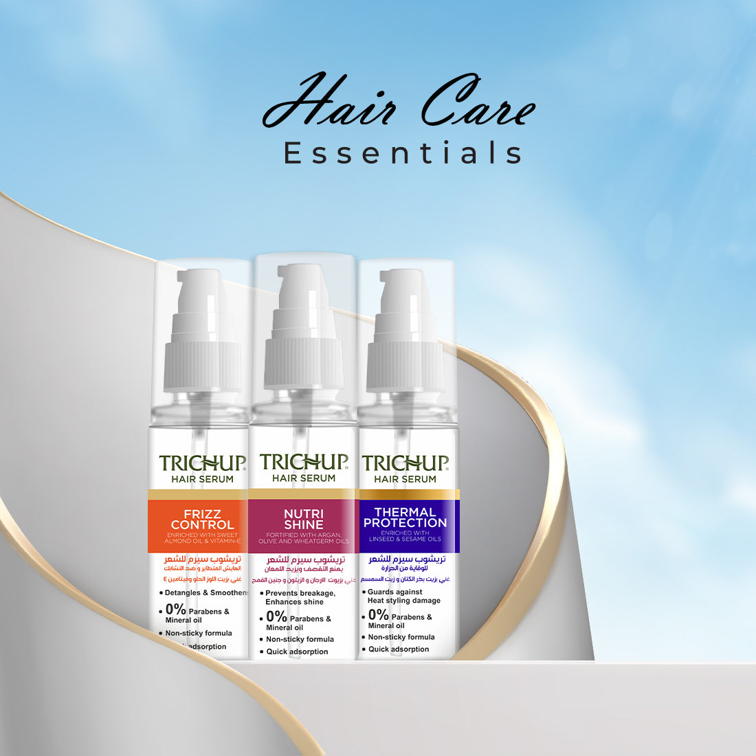 Trichup Thermal Protection Hair Serum - VasuStore