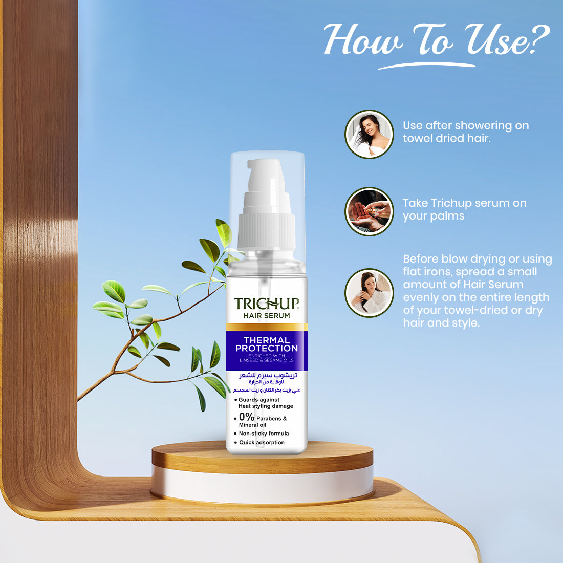 Trichup Thermal Protection Hair Serum - VasuStore