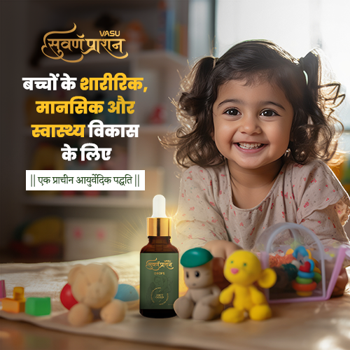 Vasu Swarnaprashan: The Golden Nectar for Your Child’s Health and Development