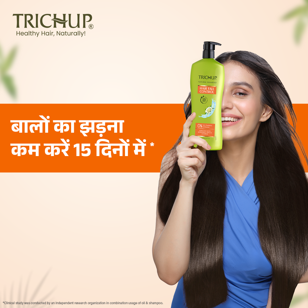Trichup Hair Fall Control Natural Shampoo 640ml