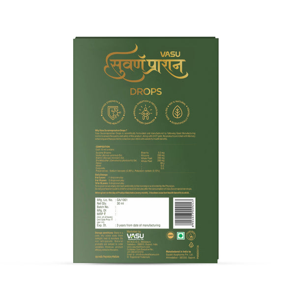 Vasu Swarnaprashan for Kids 30ml - Formulated with Pure 24CT Gold