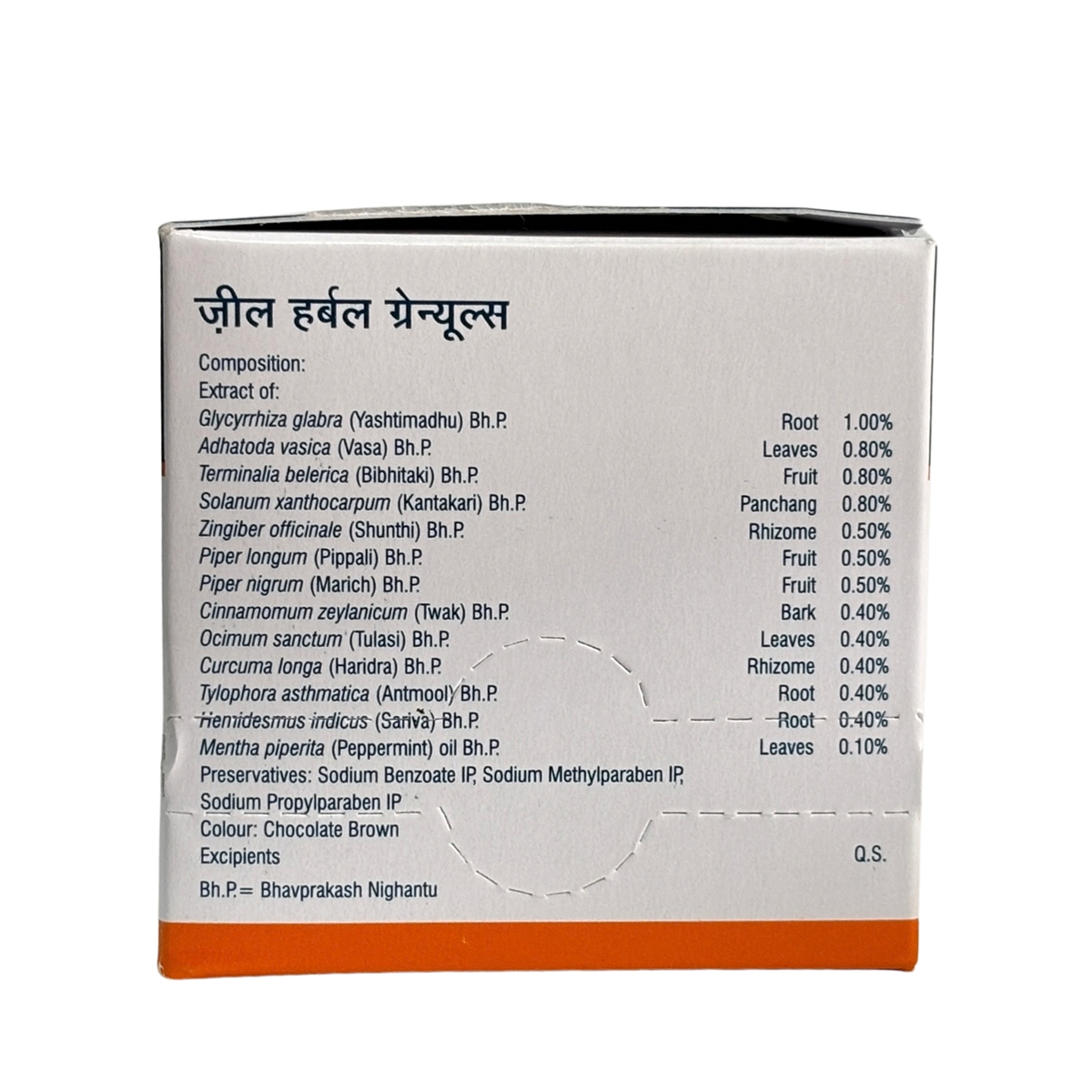 Zeal Herbal Granules - 70g