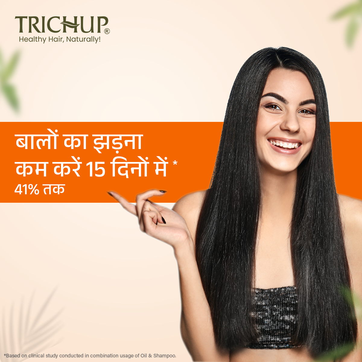 Trichup Hair Fall Control Herbal Hair Cream