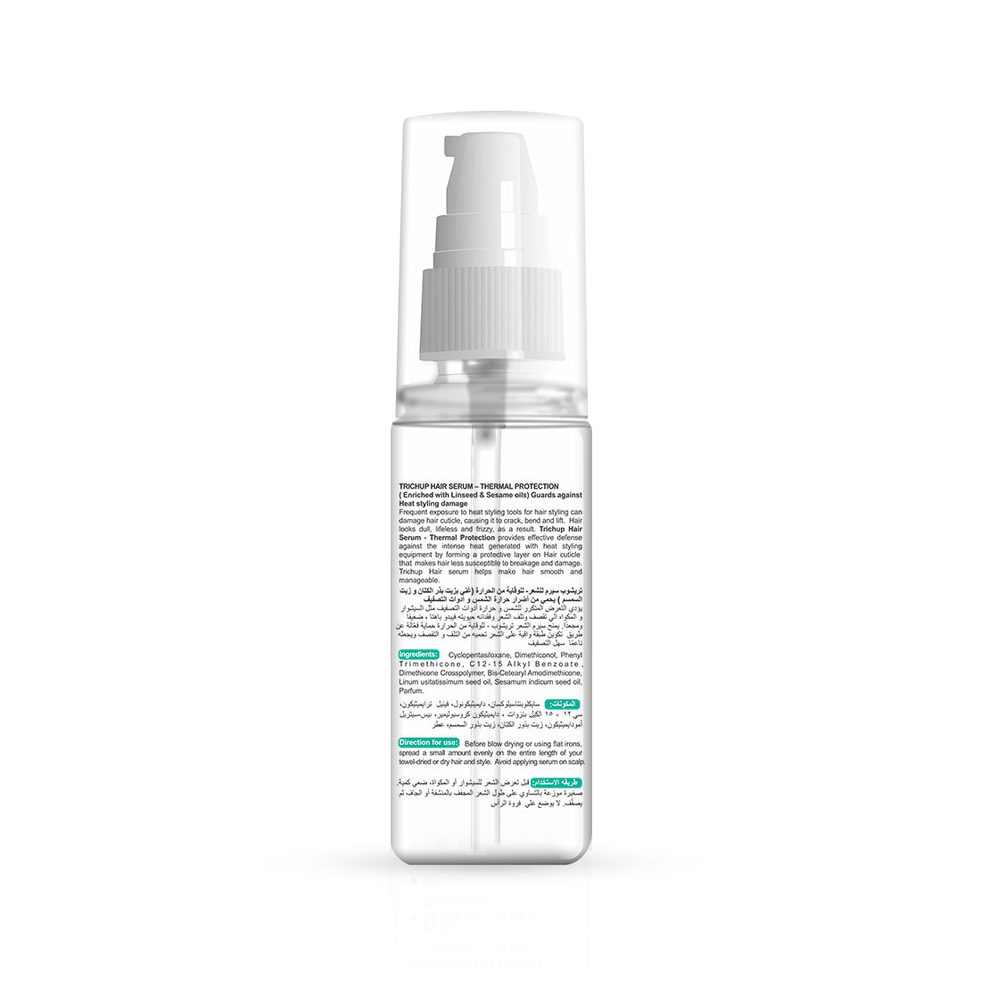Trichup Thermal Protection Hair Serum - VasuStore