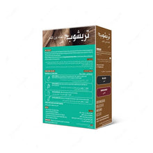 Load image into Gallery viewer, Trichup Henna Hair Color - Brown (Pack of 2) - VasuStore
